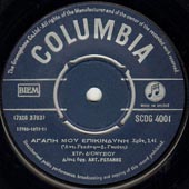 Columbia 4001